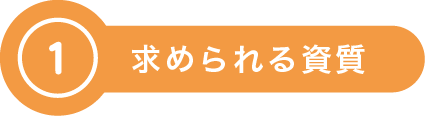 shishitu