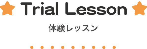 trial