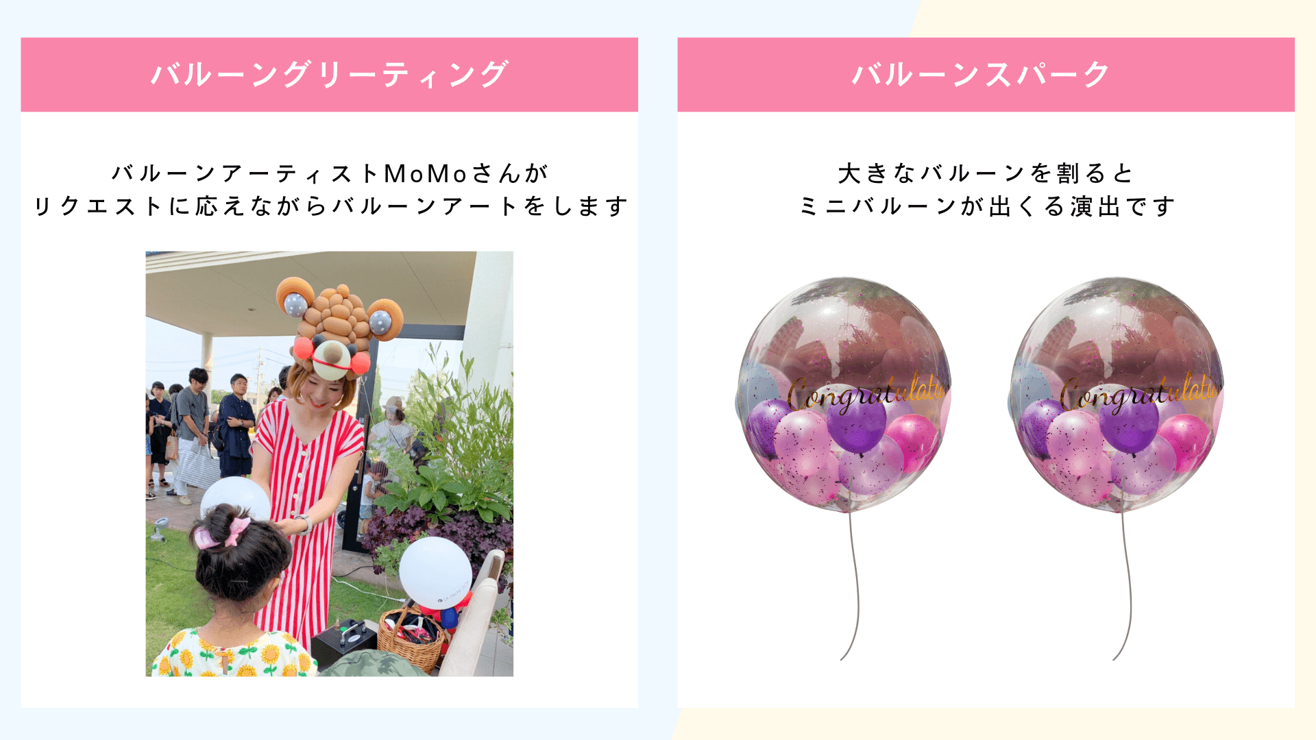 プログラム画像4