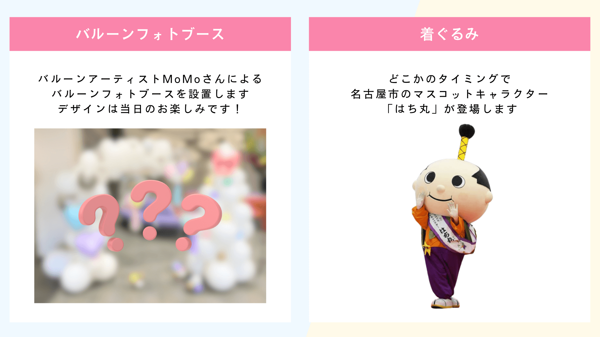 プログラム画像5
