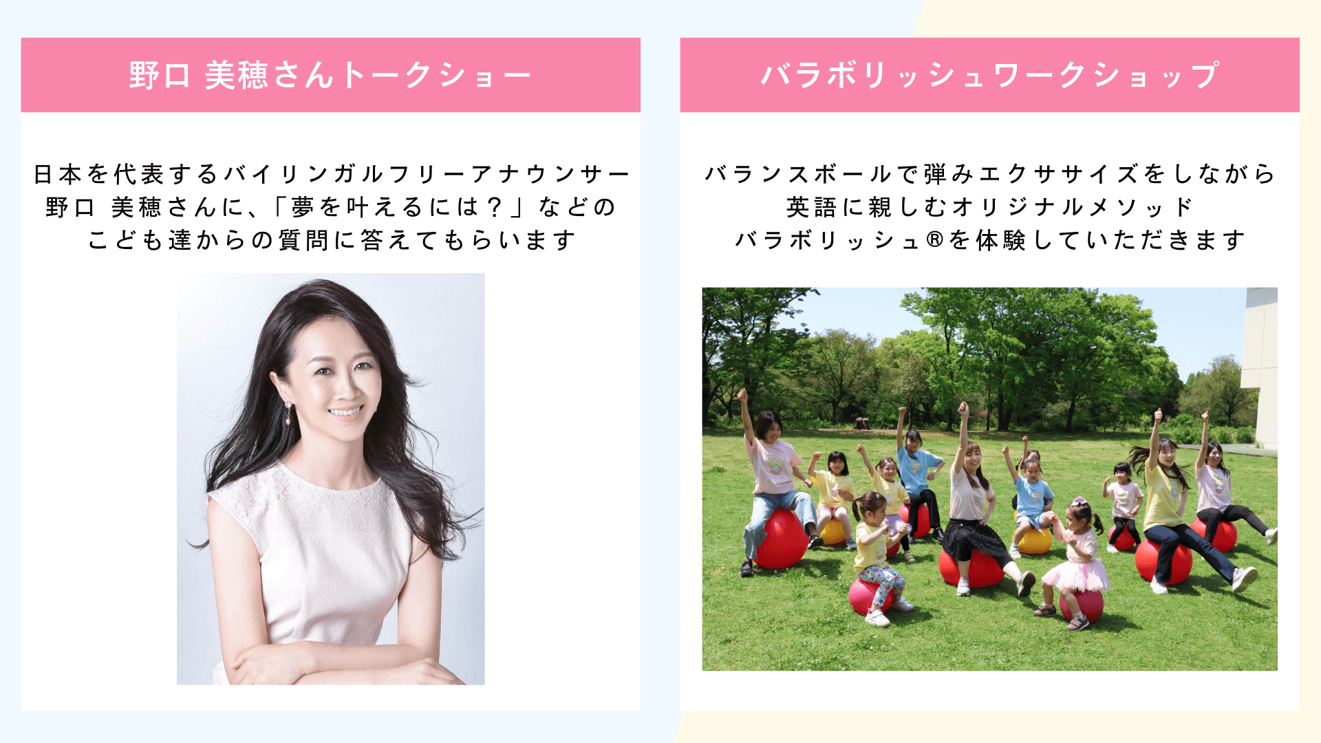 プログラム画像1