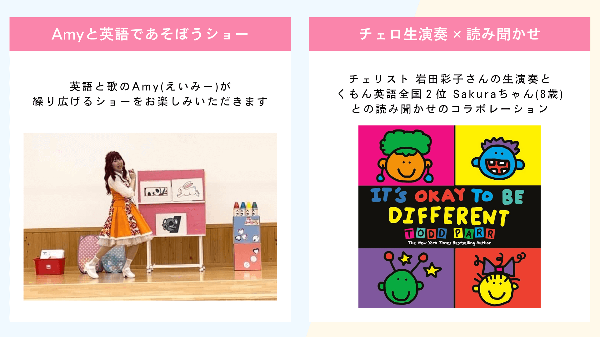 プログラム画像3
